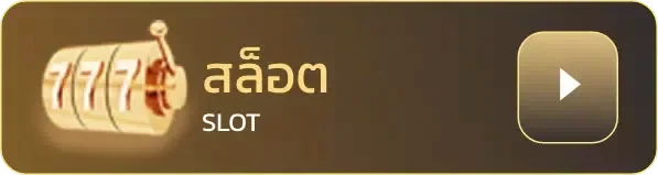ล็อต เว็บ ตรง 789 ทาง เข้า